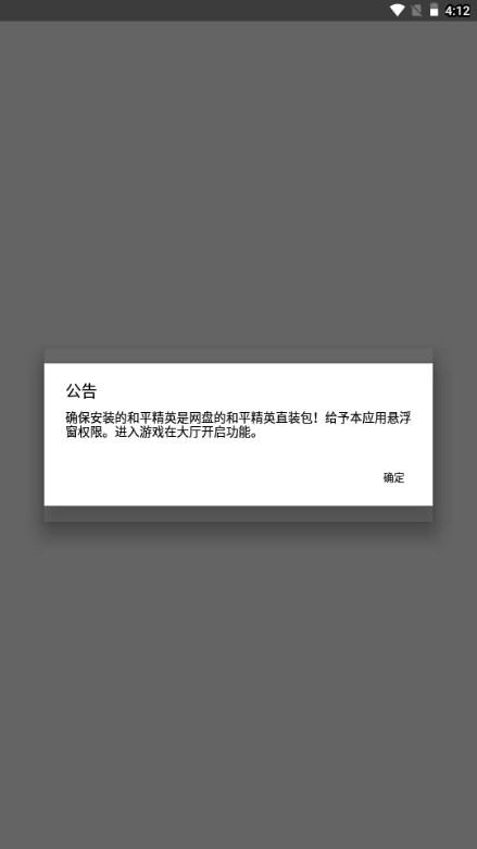 战神W直装