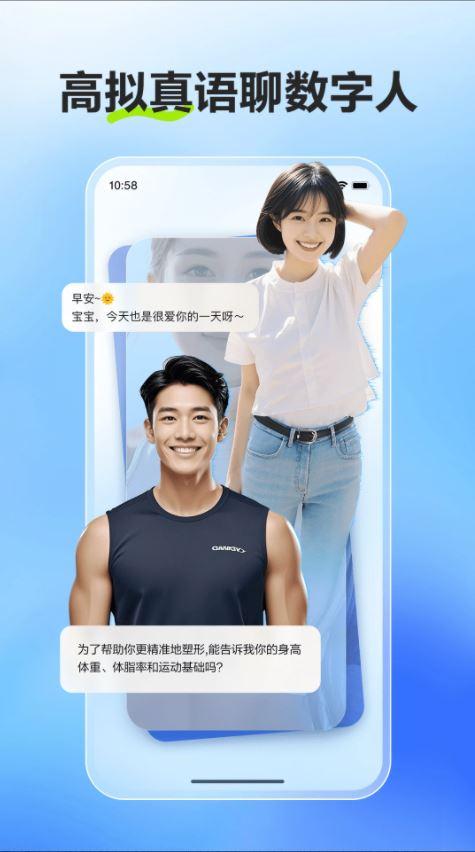 文小言AI