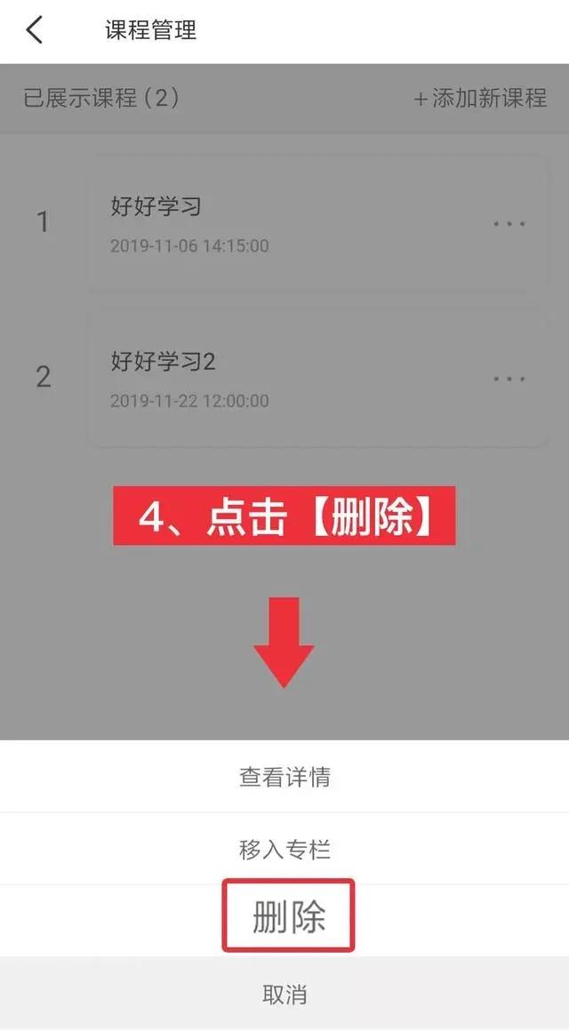 荔枝微课