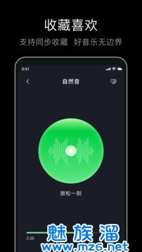 foobar安卓汉化版直装版