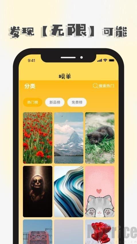 萌图库