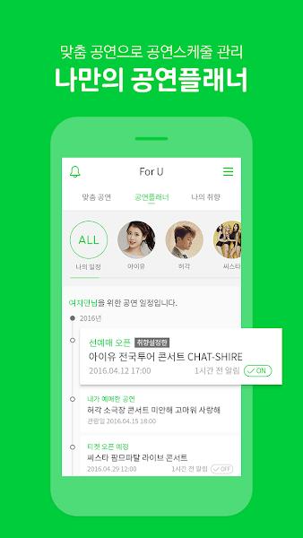 MELON TICKET