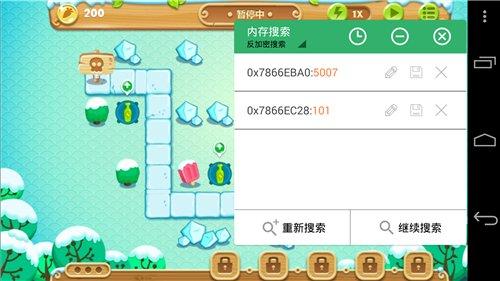 gg大玩家老版本