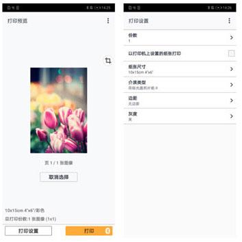 佳能打印app