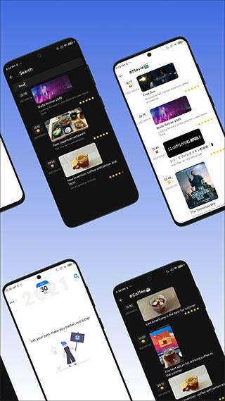 极简日记app