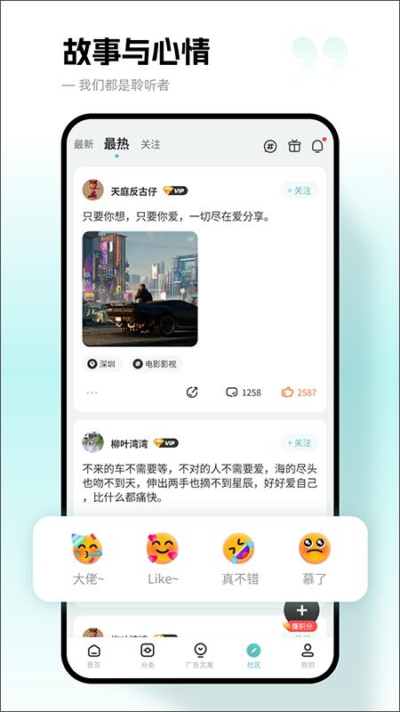 文案狗app手机版