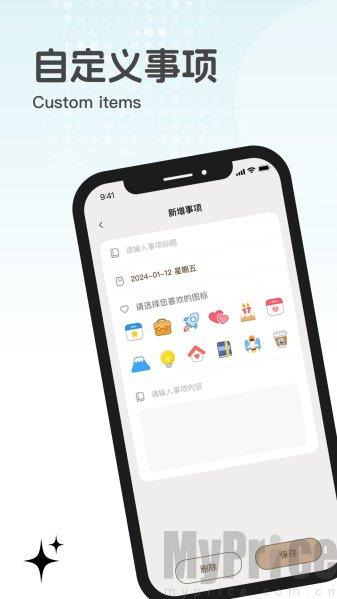 元梦纪念