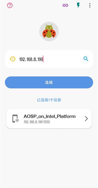 甲壳虫ADB助手tv版