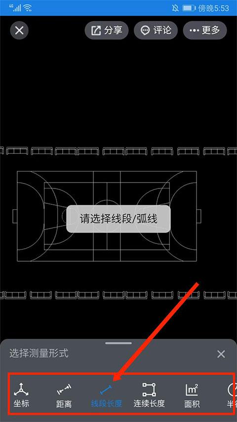 图纸通免费版