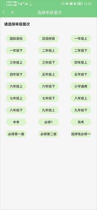 爱点读