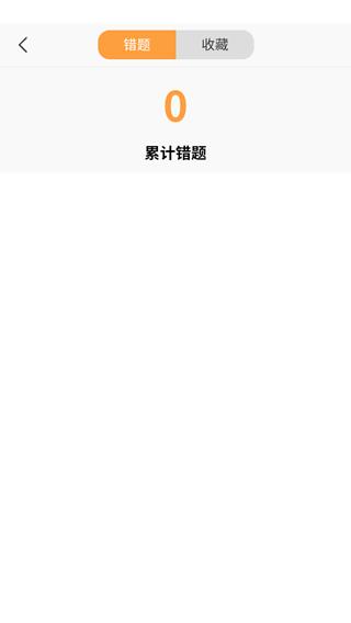快鸭学车模拟器