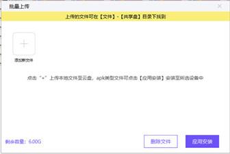 章鱼云