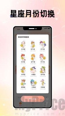 微圈图