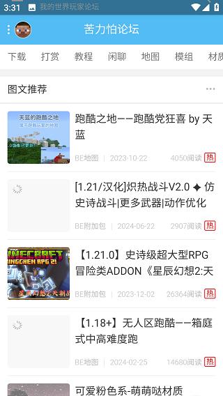 苦力怕论坛klpbbs