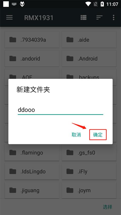 foobar2000安卓