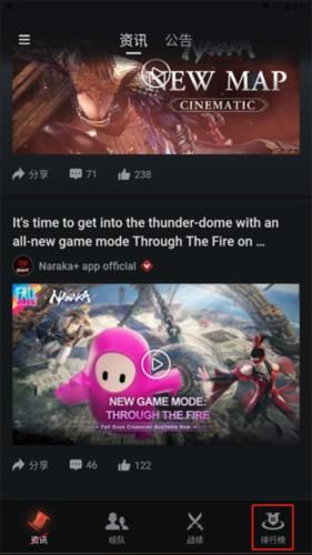 Naraka+