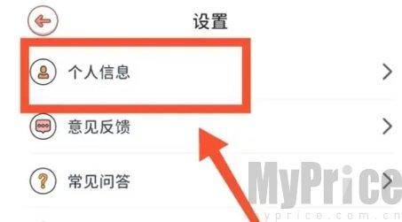 番茄闪轻减肥