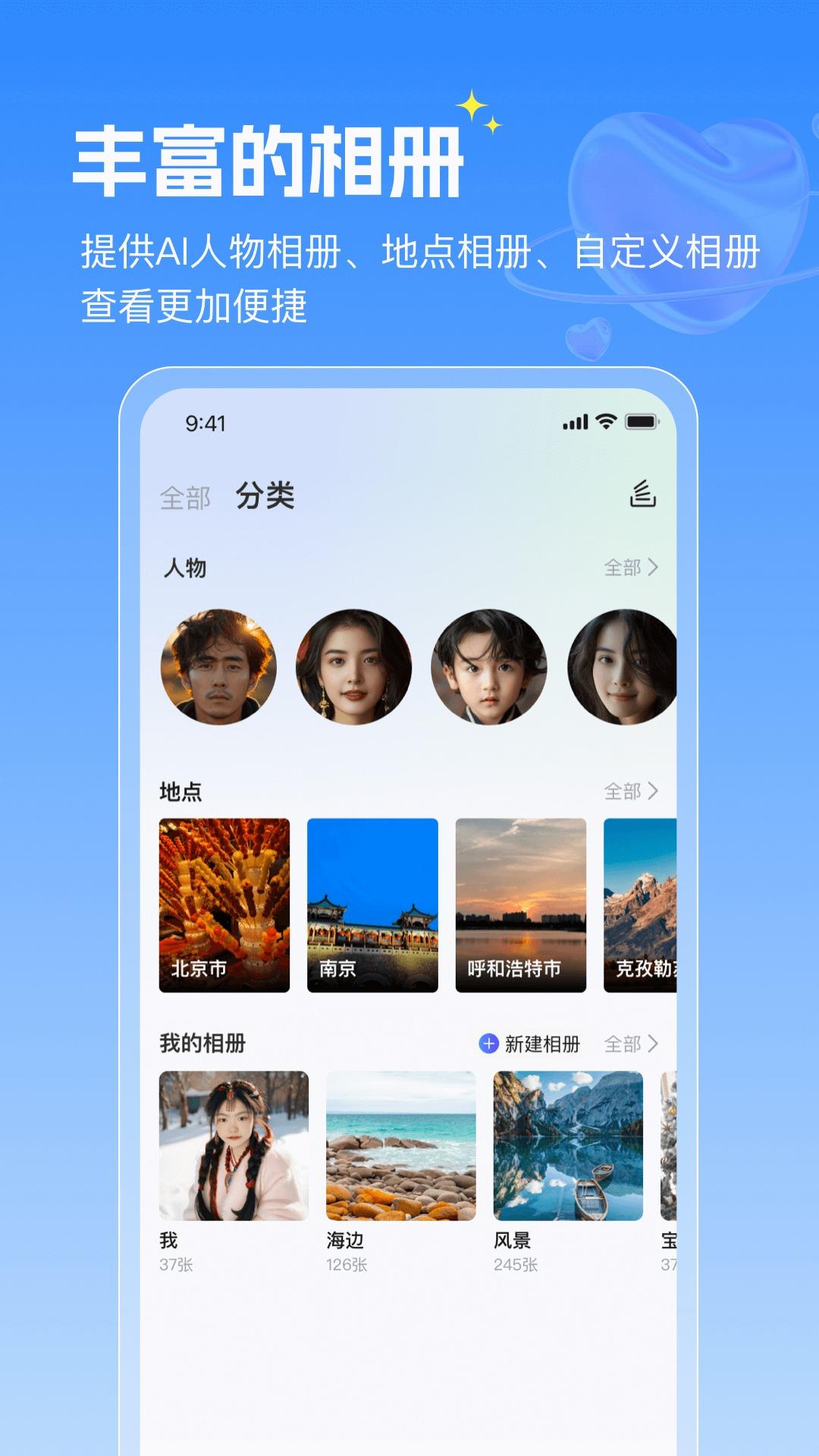 GEAK智慧云