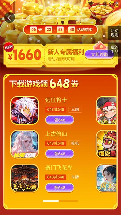 3387游戏