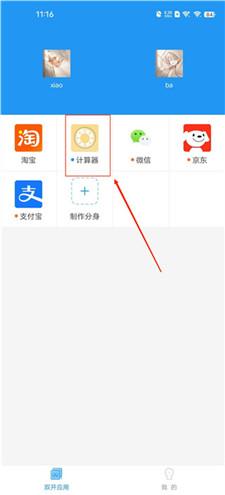 小霸框架防火墙