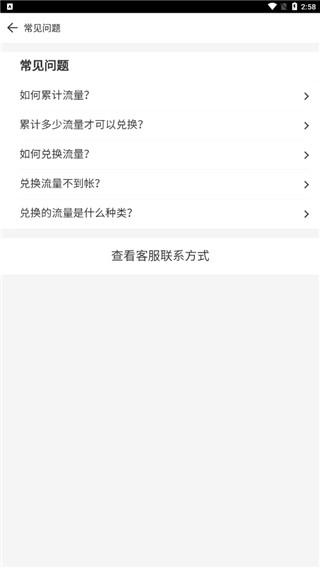 连尚万能上网旧版