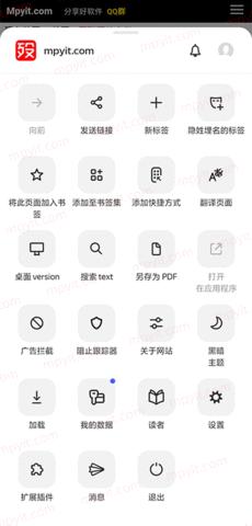 browser浏览器