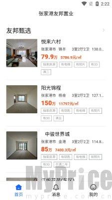 友邦找房