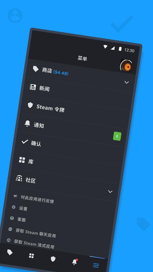 steam安卓