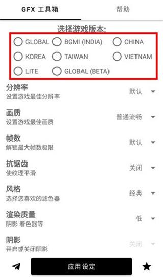 GFXtool工具箱