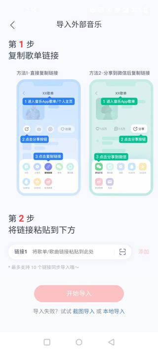 myfreemp3全网音乐