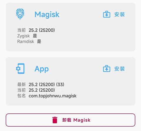狐狸面具安装
