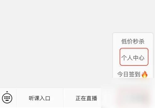 荔枝微课