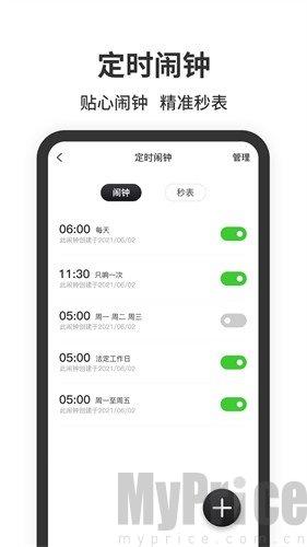 悬浮时间