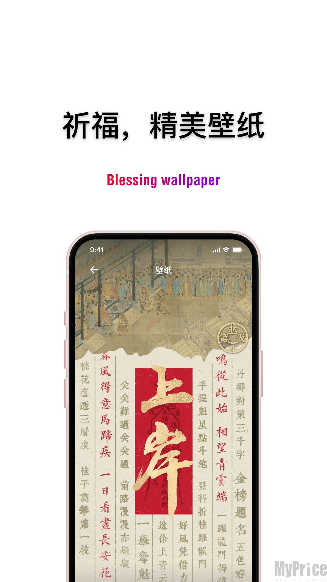 公考时钟