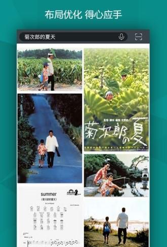 bing翻译