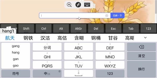 Remote Desktop
