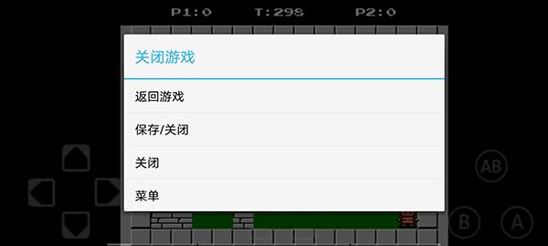FCNES游戏