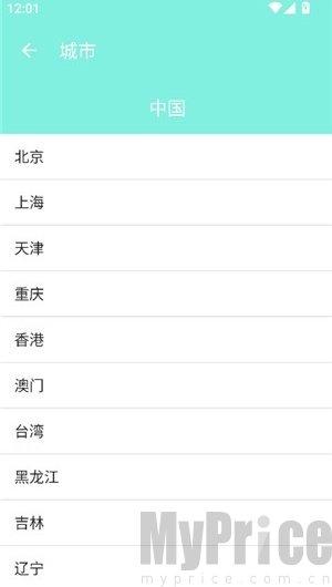 彩霞天气预报