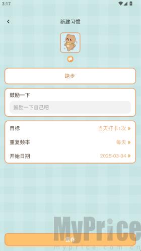 元气小日常