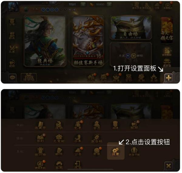 三国咸话