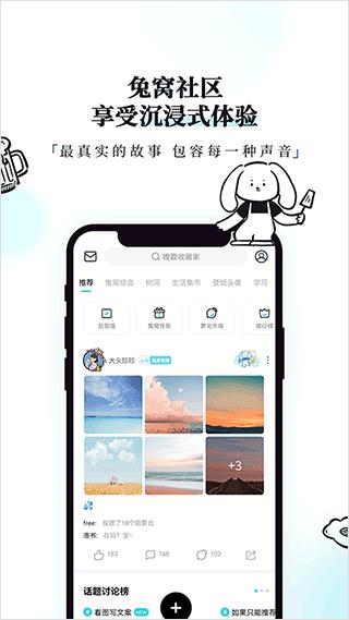 Moo日记app