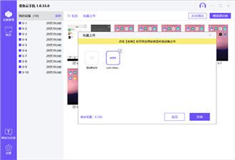章鱼云