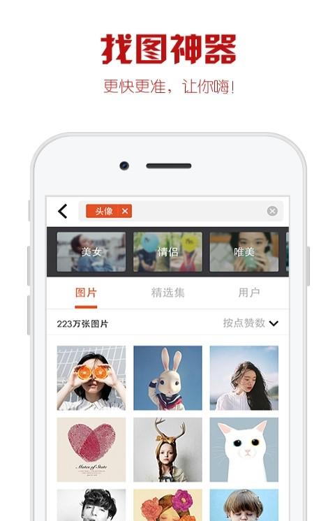 懒人图库
