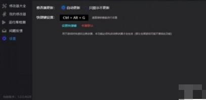 风灵月影免费版