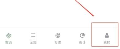 小习惯打卡