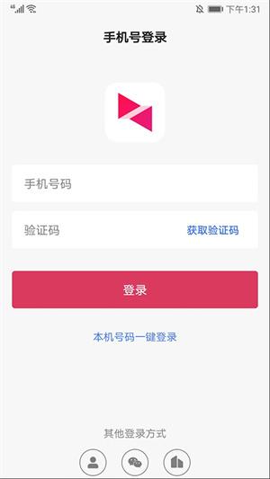 向日葵远程控制