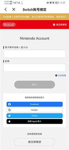JumpAPP