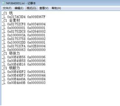 PSP模拟器安卓版