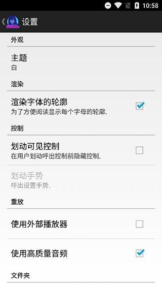 ons模拟器安卓版