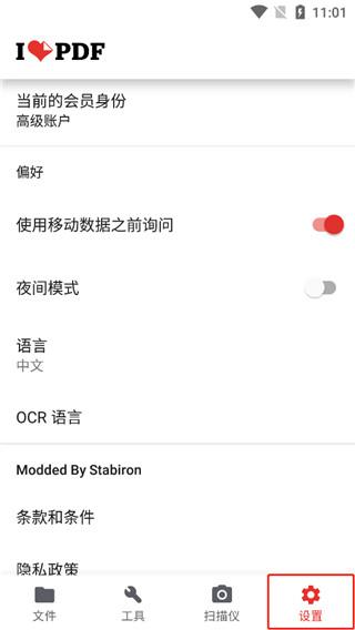 ILOVEPDF